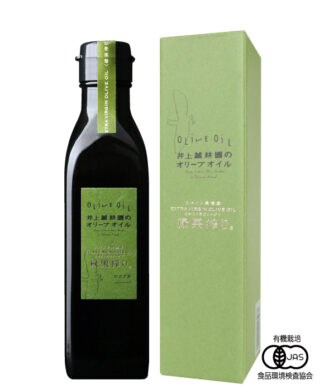 エキストラヴァージン緑果オリーブオイル(スペイン農場産) 180g